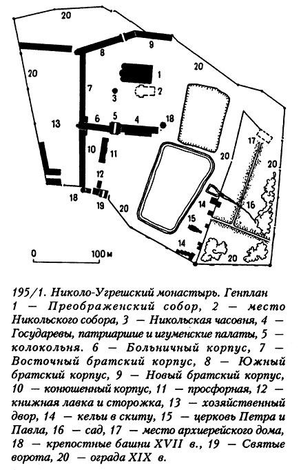 Иллюстрация к книге — Монастыри Подмосковья [_031.jpg]