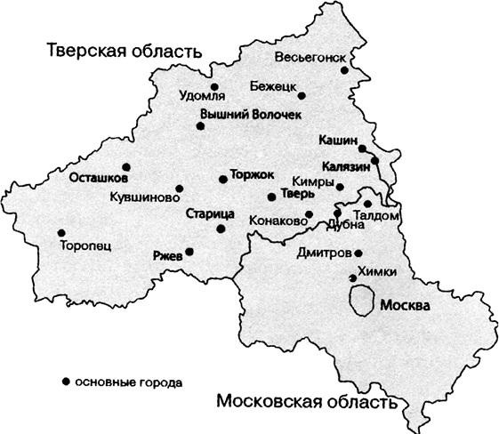 Иллюстрация к книге — От Москвы до Твери. Речное путешествие  [_001.jpg]