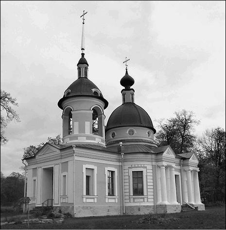 Иллюстрация к книге — Пригороды Санкт-Петербурга. От Петергофа до Гатчины  [_045.jpg]