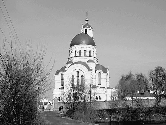 Иллюстрация к книге — Путешествие из Москвы в Калугу  [_061.jpg]