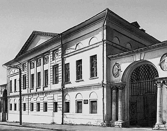 Иллюстрация к книге — Путешествие из Москвы в Калугу  [_072.jpg]