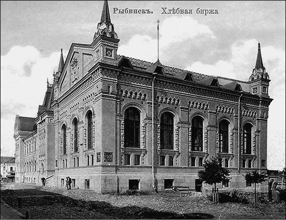 Иллюстрация к книге — Ярославская земля. Природа. История. Экономика. Культура. Достопримечательности. Религиозные центры  [_120.jpg]