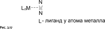 Иллюстрация к книге — Карнавал молекул [i_162.jpg]