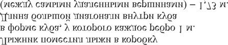 Иллюстрация к книге — Карнавал молекул [i_210.jpg]