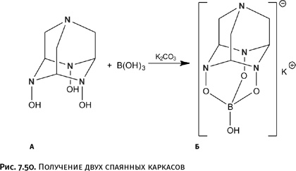 Иллюстрация к книге — Карнавал молекул [i_361.jpg]