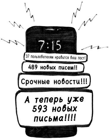 Иллюстрация к книге — Найди время [i_005.jpg]