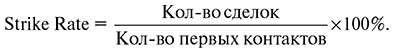 Иллюстрация к книге — Мастер звонка [i_012.jpg]