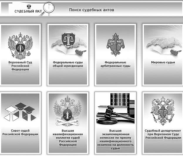 Иллюстрация к книге — Адвокат для дилетантов [i_038.jpg]