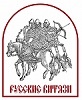 Иллюстрация к книге — Оборона Опочки 1517 г. «Бесова деревня» против армии Константина Острожского [i_002.jpg]