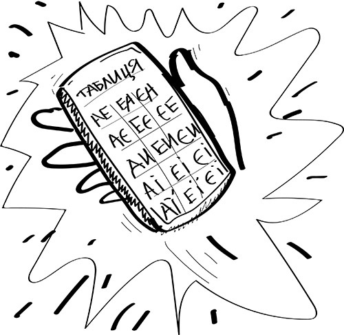 Иллюстрация к книге — Храп, или Одному такое было – прошло, и вам пройдет [i_020.jpg]