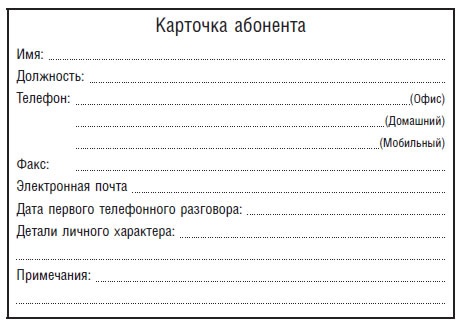 Иллюстрация к книге — Управление стрессом [i_009.jpg]