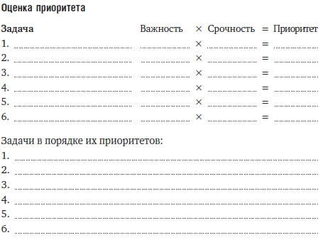 Иллюстрация к книге — Управление стрессом [i_013.jpg]