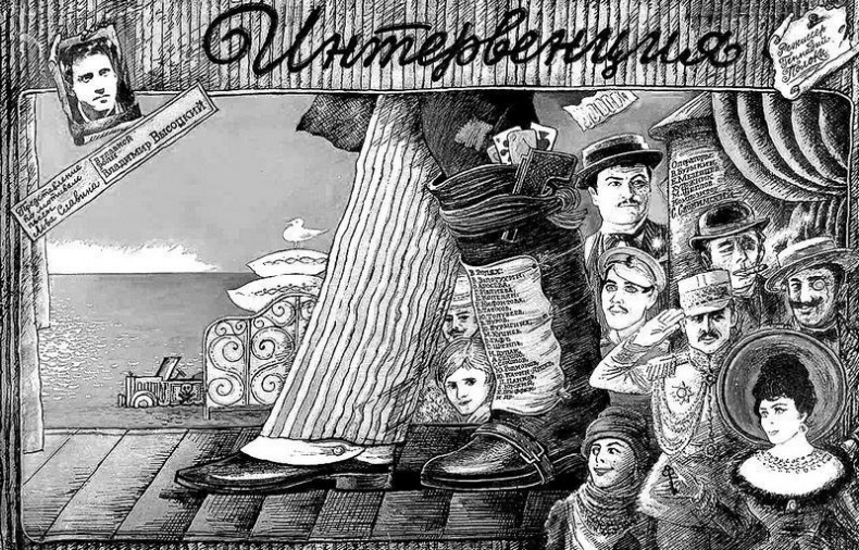 Иллюстрация к книге — Одна отдельно счастливая жизнь [i_047.jpg]