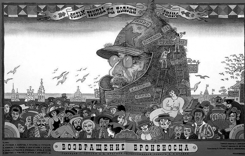 Иллюстрация к книге — Одна отдельно счастливая жизнь [i_048.jpg]