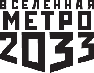 Харам Бурум