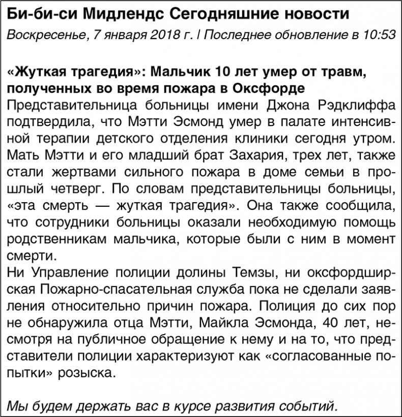 Выхода нет
