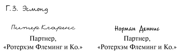 Выхода нет