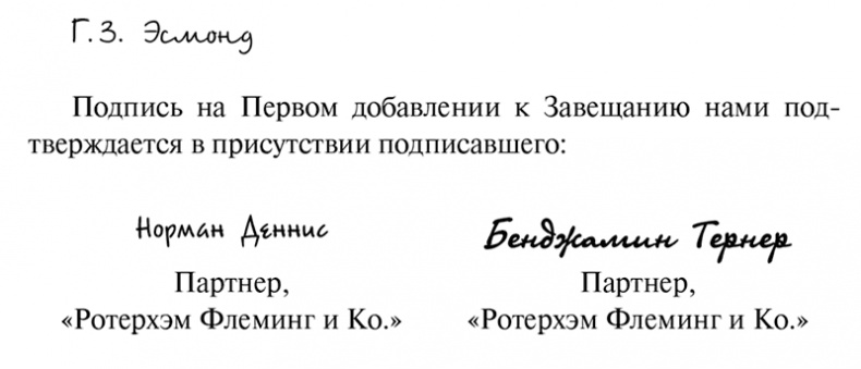 Выхода нет