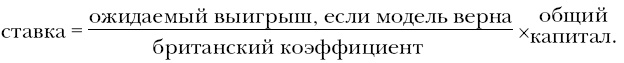 Иллюстрация к книге — Футболоматика [i_092.jpg]