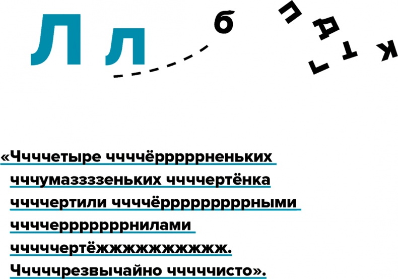 Иллюстрация к книге — Голос [i_043.jpg]