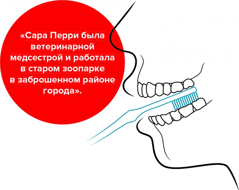 Иллюстрация к книге — Голос [i_046.jpg]