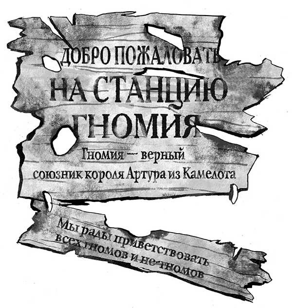 Кристалл времени
