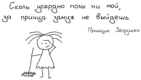 Иллюстрация к книге — Путь джедая [i_132.jpg]