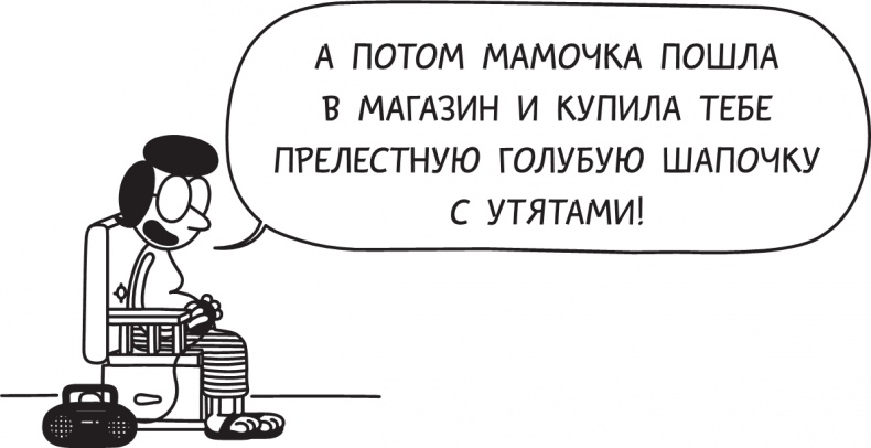 Иллюстрация к книге — Третий лишний [i_004.jpg]
