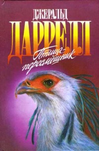 Книга Мама на выданье Книга Мама на выданье