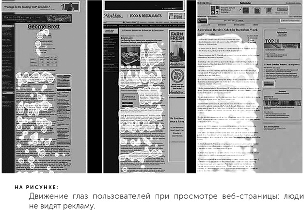 Иллюстрация к книге — Сториномика. Маркетинг, основанный на историях, в пострекламном мире [i_010.jpg]