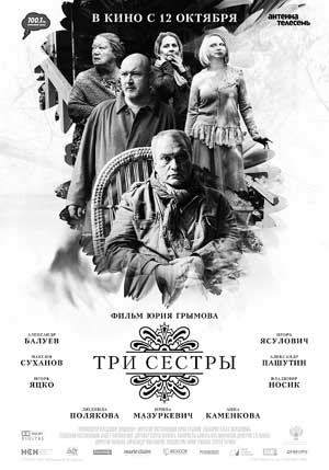 Иллюстрация к книге — Мужские откровения [i_007.jpg]