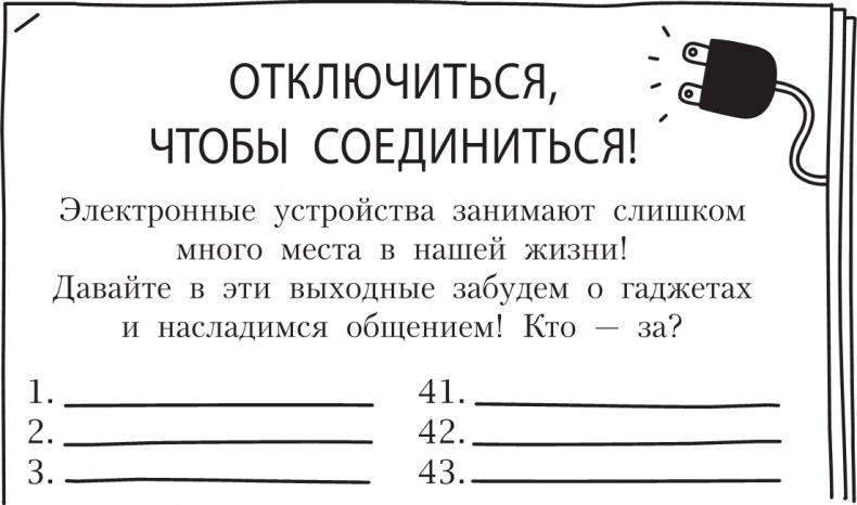 Иллюстрация к книге — Как в старые добрые времена [i_004.jpg]