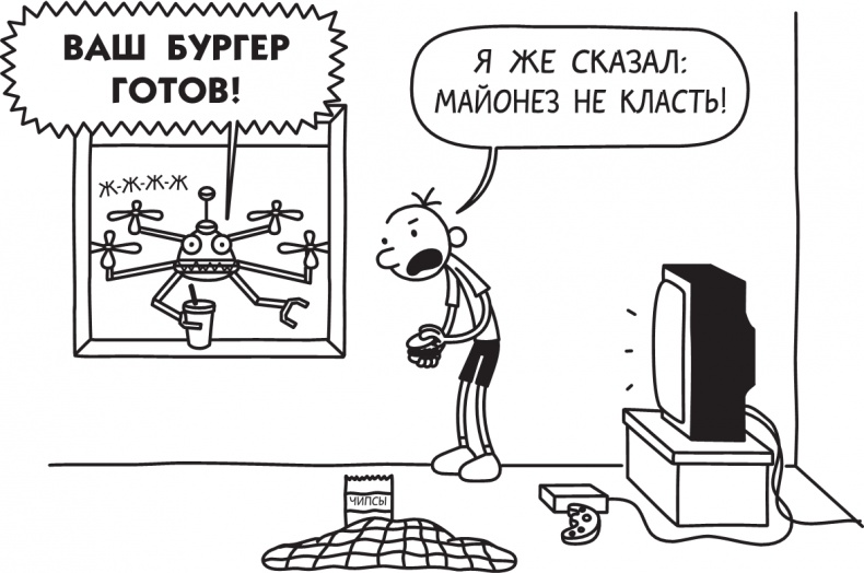 Иллюстрация к книге — Как в старые добрые времена [i_009.jpg]
