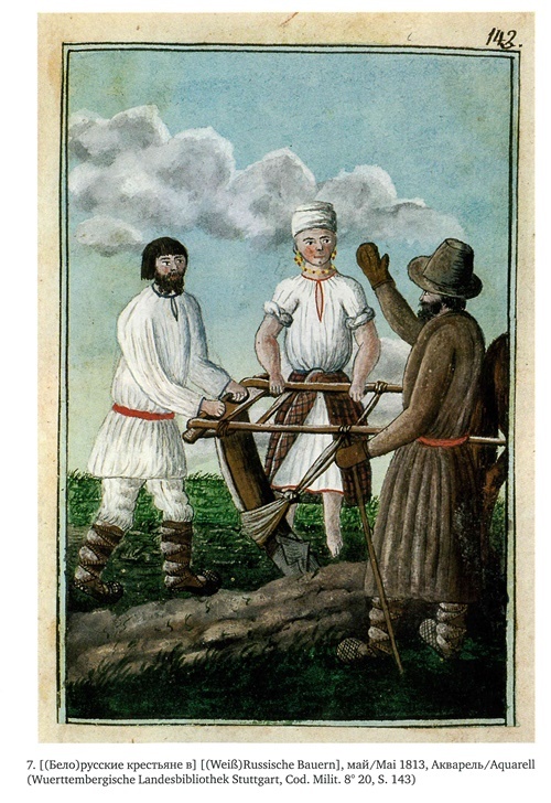 Иллюстрация к книге — На войне под наполеоновским орлом. Дневник (1812-1814) и мемуары (1828-1829) вюртембергского обер-лейтенанта Генриха фон Фосслера [_023.jpg]