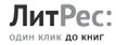 Иллюстрация к книге — Вторая космическая. Искусство управления и стратегии будущего  [i_019.jpg]