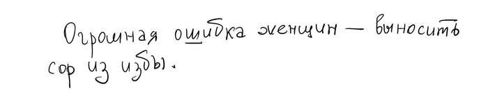 Иллюстрация к книге — Откровения мужчины [i_010.jpg]