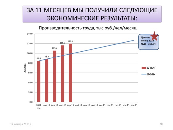 Иллюстрация к книге — Поколение надежды [image111_5bed08350114920600734603_jpg.jpg]