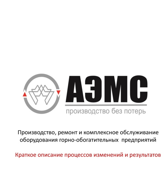 Иллюстрация к книге — Поколение надежды [image82_5bee4d5269a1890600d5373e_jpg.jpg]