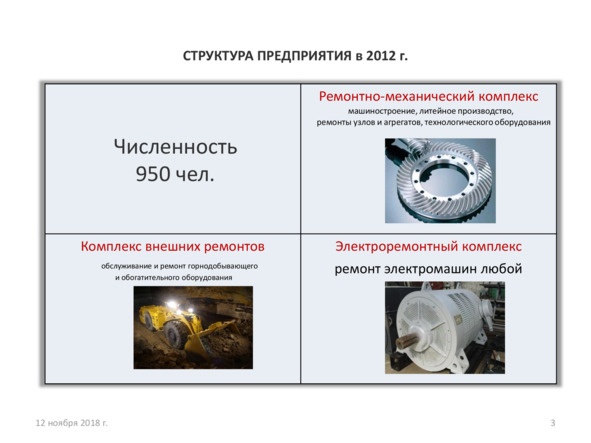 Иллюстрация к книге — Поколение надежды [image84_5bed090b0114920600734657_jpg.jpg]