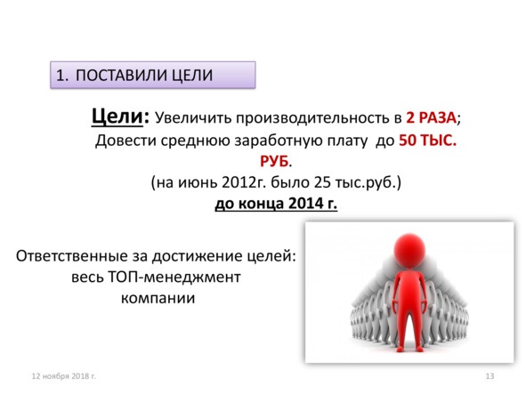 Иллюстрация к книге — Поколение надежды [image94_5bed086f23034b0700c29f08_jpg.jpg]