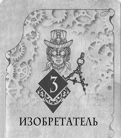 Механическая птица Механическая птица