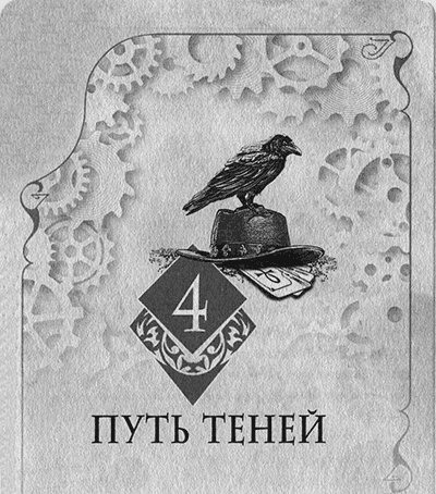 Механическая птица Механическая птица