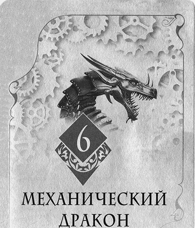 Механическая птица Механическая птица