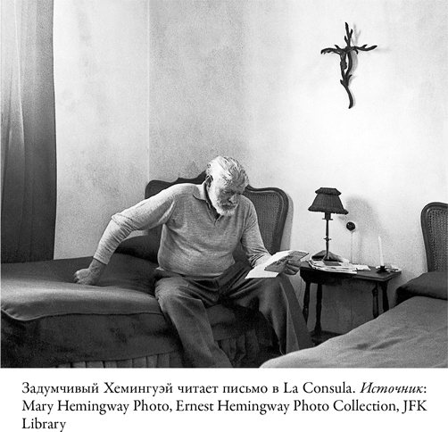 Иллюстрация к книге — Писатель, моряк, солдат, шпион. Тайная жизнь Эрнеста Хемингуэя, 1935–1961 гг. [i_028.jpg]