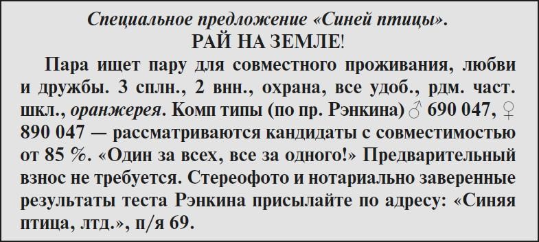 Не убоюсь зла Не убоюсь зла