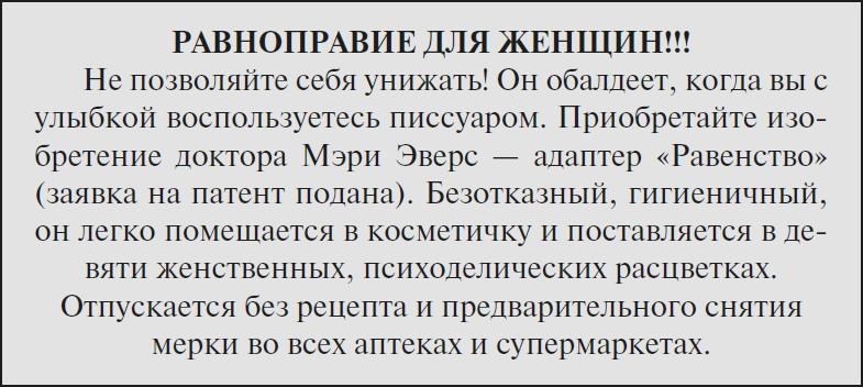 Не убоюсь зла
