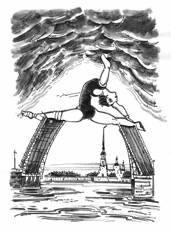 Иллюстрация к книге — Вольные упражнения [i_002.jpg]