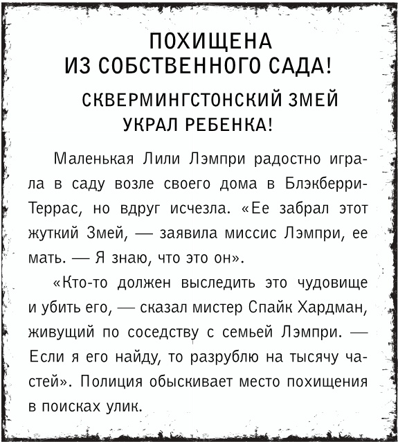 Иллюстрация к книге — Ископаемые [img_10.jpg]