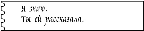 Иллюстрация к книге — Ископаемые [img_9.jpg]