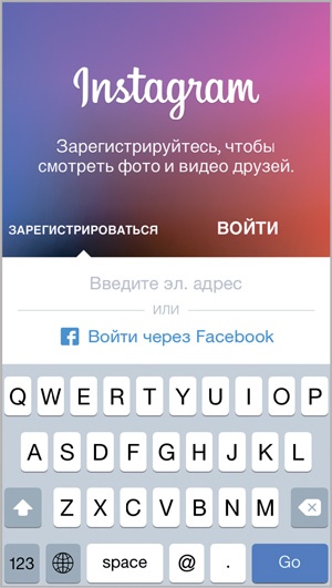 Иллюстрация к книге — Бизнес в Instagram. От регистрации до первых денег [i_006.jpg]